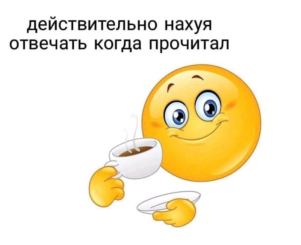Доброе утро смайлы для ватсапа