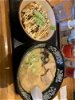 遥斗