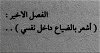 𝙹𝚊𝚗𝚊🖤🥺