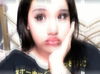 Liseth