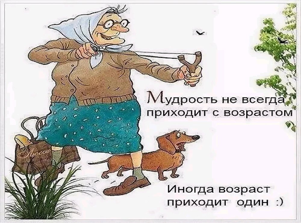 Возникает несколько уточняющих вопросов:
-что такое зрелость?
-кто такие взрослые?
-кто такие подростки(дети)?
-что такое возраст?