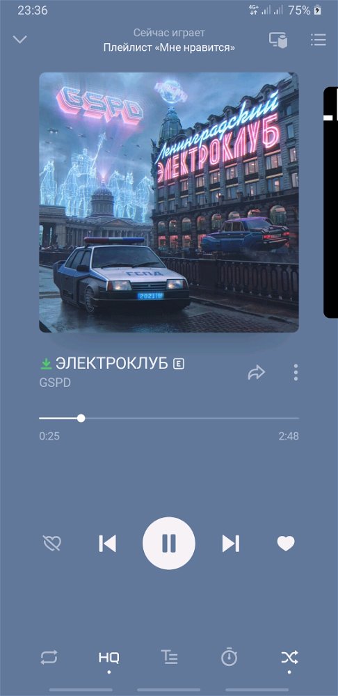 По утрам норм качает, когда дочку в садик веду.. бодрит)😂🙈
