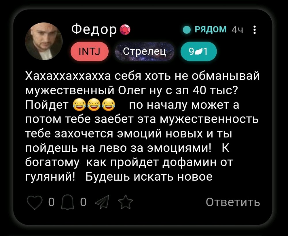 В инфополе всё время женщин в меркантильности упрекают, а на деле я чаще встречаю традиционную патриархальную ерунду, где мужчины гасят мужчин по принципу "успешности"))