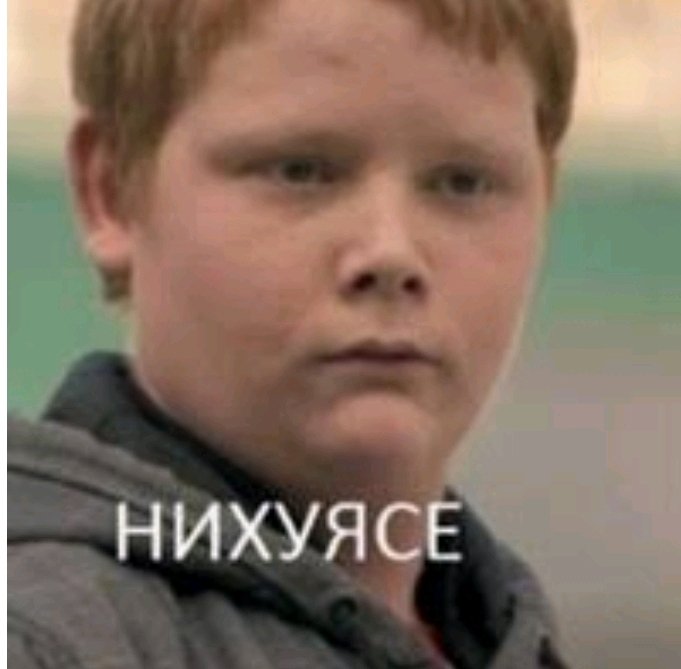 Дико удивляюсь смелости этого человека...