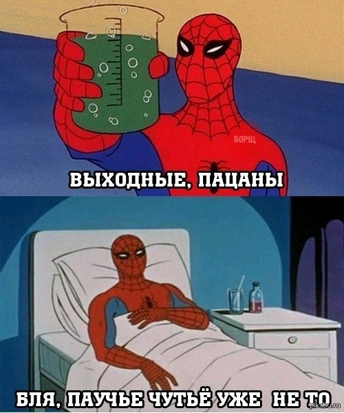 ПраститИ
