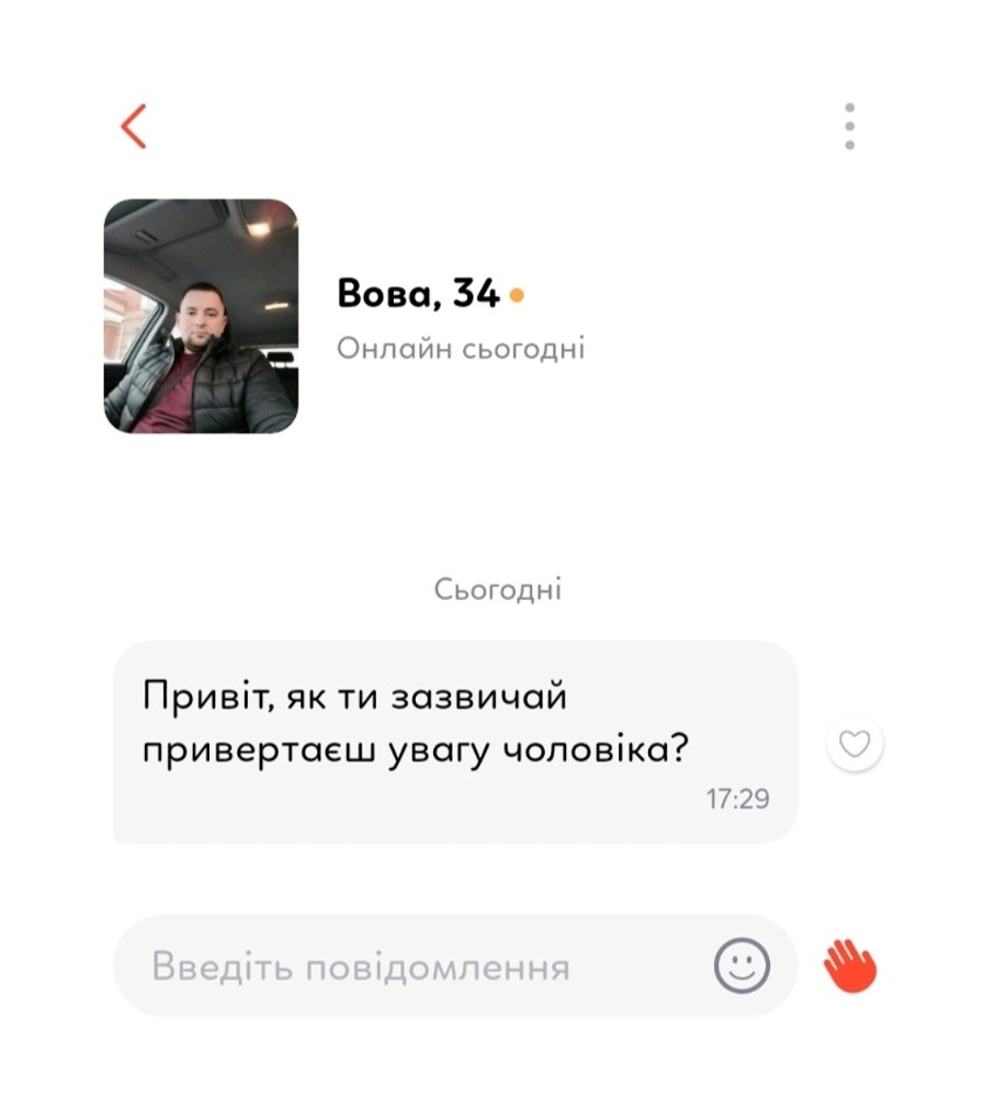 Персонально я вимагаю опцію оплати за поради геям