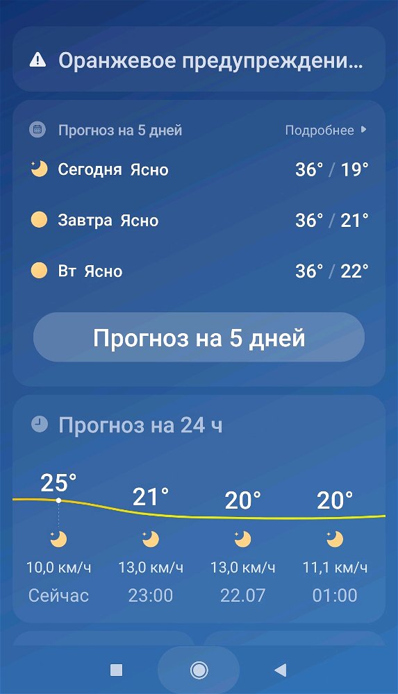 Не холодно😁