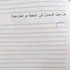Abd nour