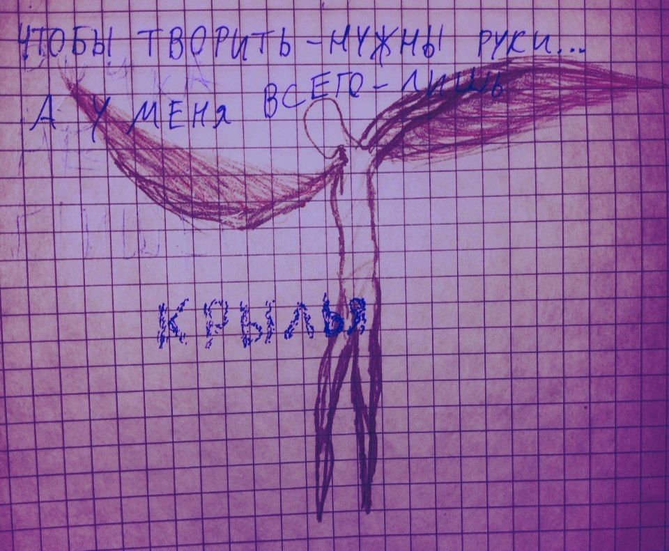 Никто мне не подходит или я никому не подхожу.