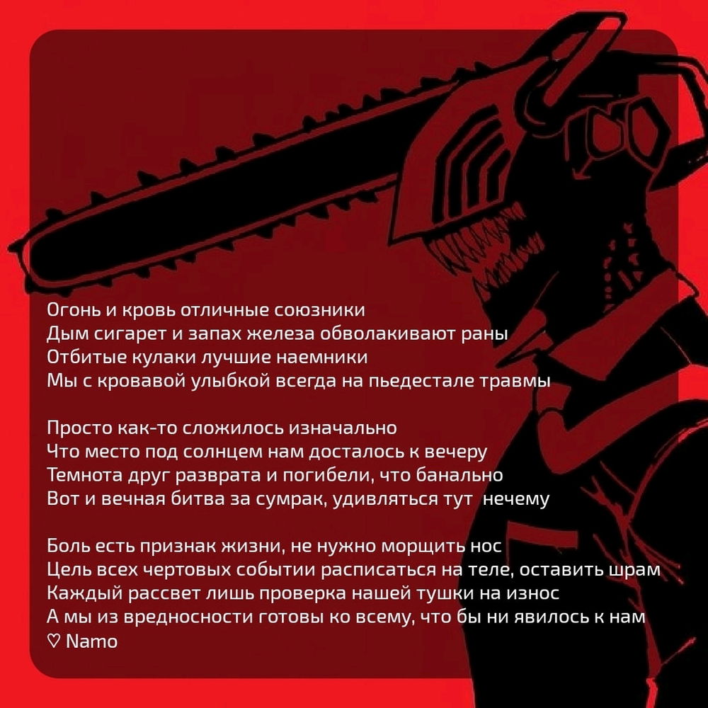 #типапоэт