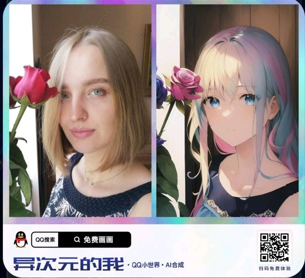Нейросети