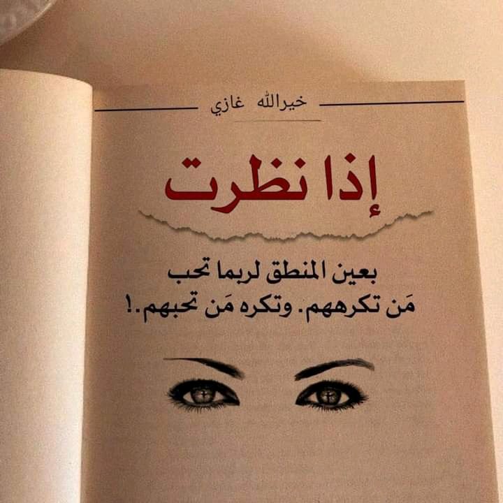 اذا ...