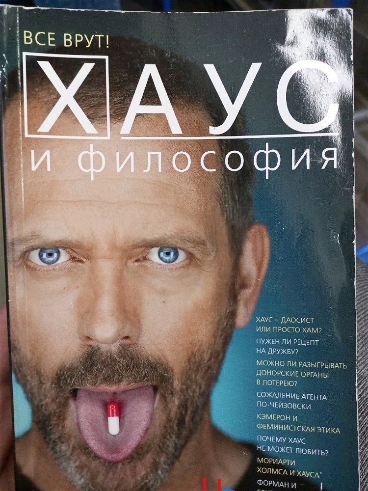 Пополнение коллекции)
