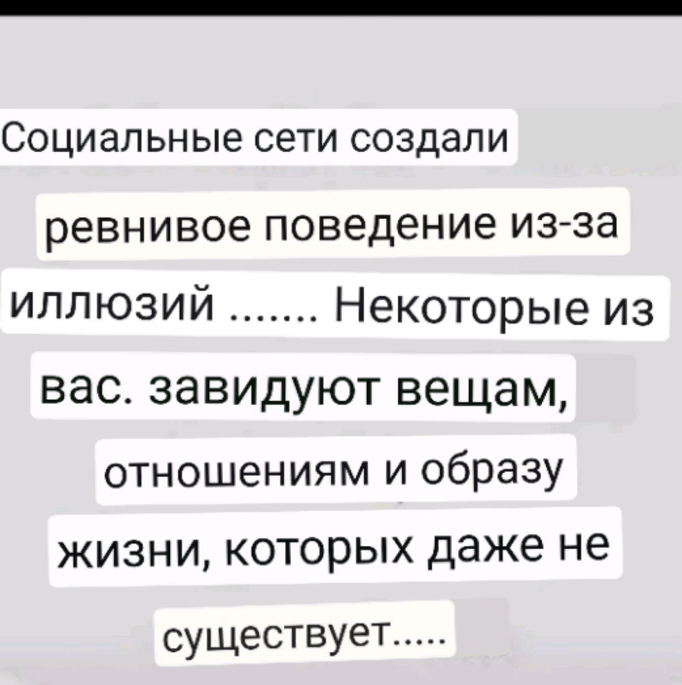 Правда