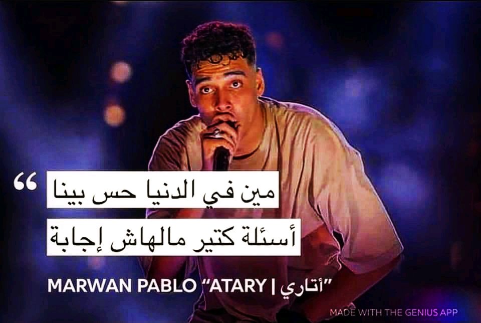 اسئله كتير مالهاش اجابه 😅