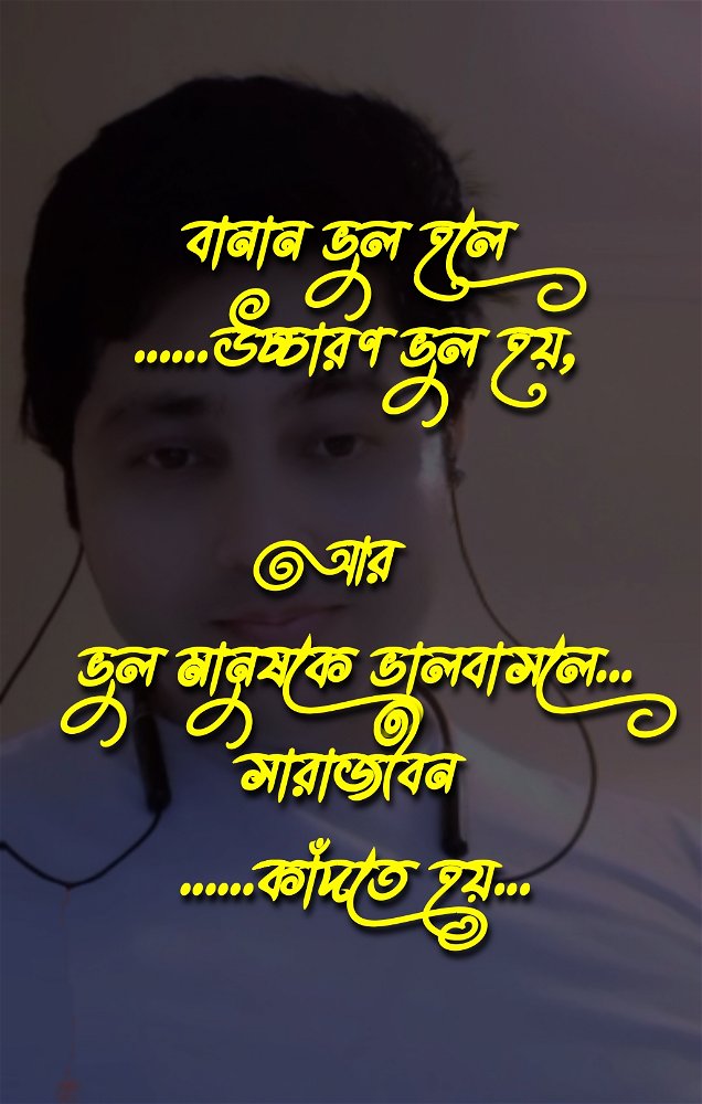 আজব দুনিয়া