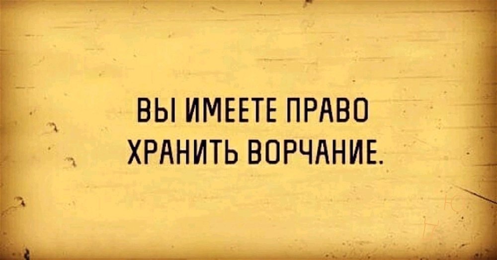 Годики: