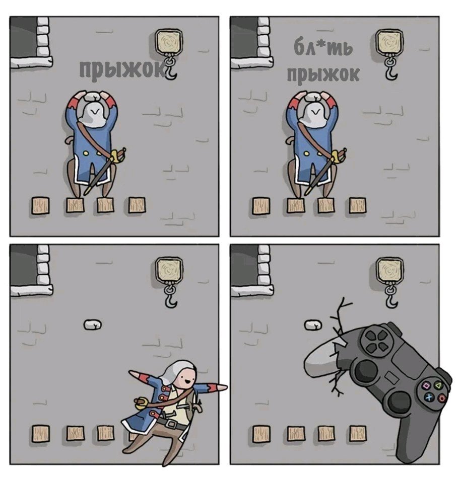 Уиии