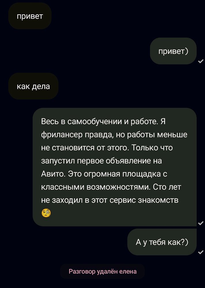 Провёл удушающий в сервисе знакомств