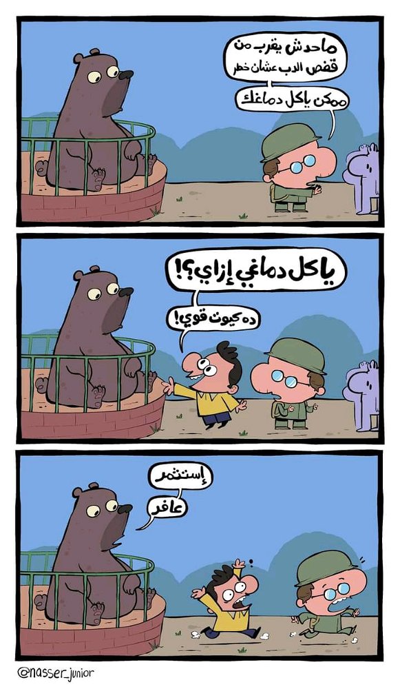 😂😂