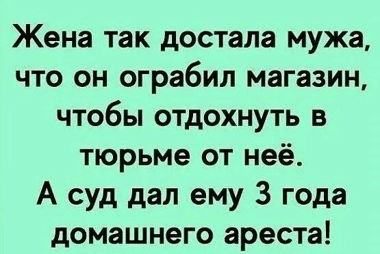 Вот непруха то 😁