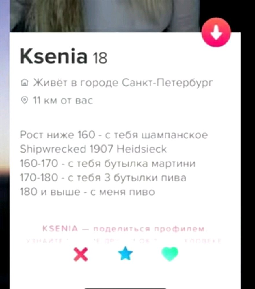 Это мотивация есть растишку и ночевать на турнике 😁