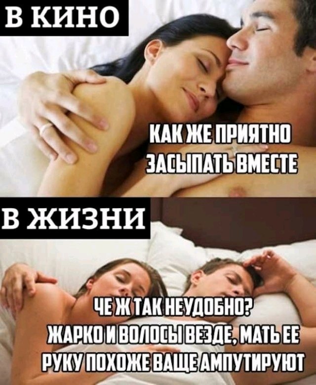В жизни так бываеееет.....