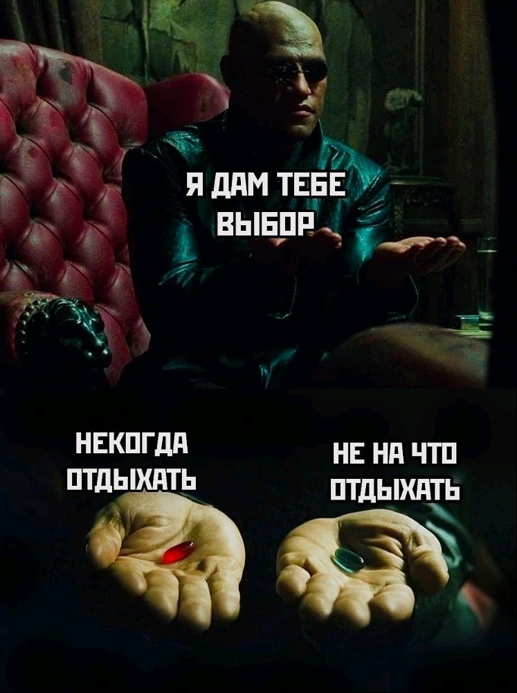 У меня комбо😂👍