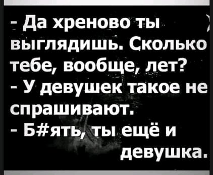 Когда очень сильно устала😅