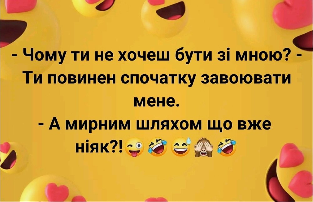 Відносини