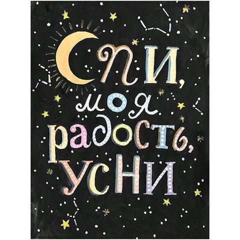 Buenas noches 🌃🌚 @Розетка
