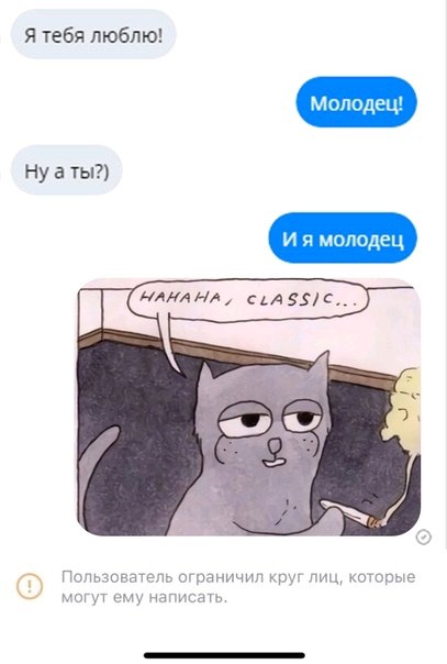 Забавно.