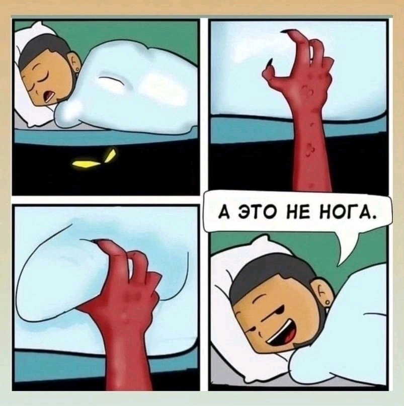 Пардон, ошибочка😂
