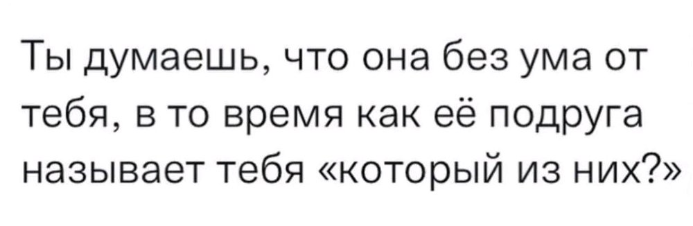 Бывает 😄