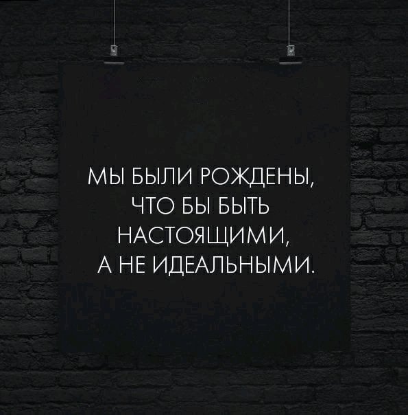 Мой Мир