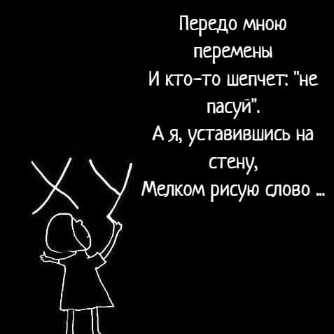 Наверно это на рабочю недельку настрой. 
Всем отличной  работы