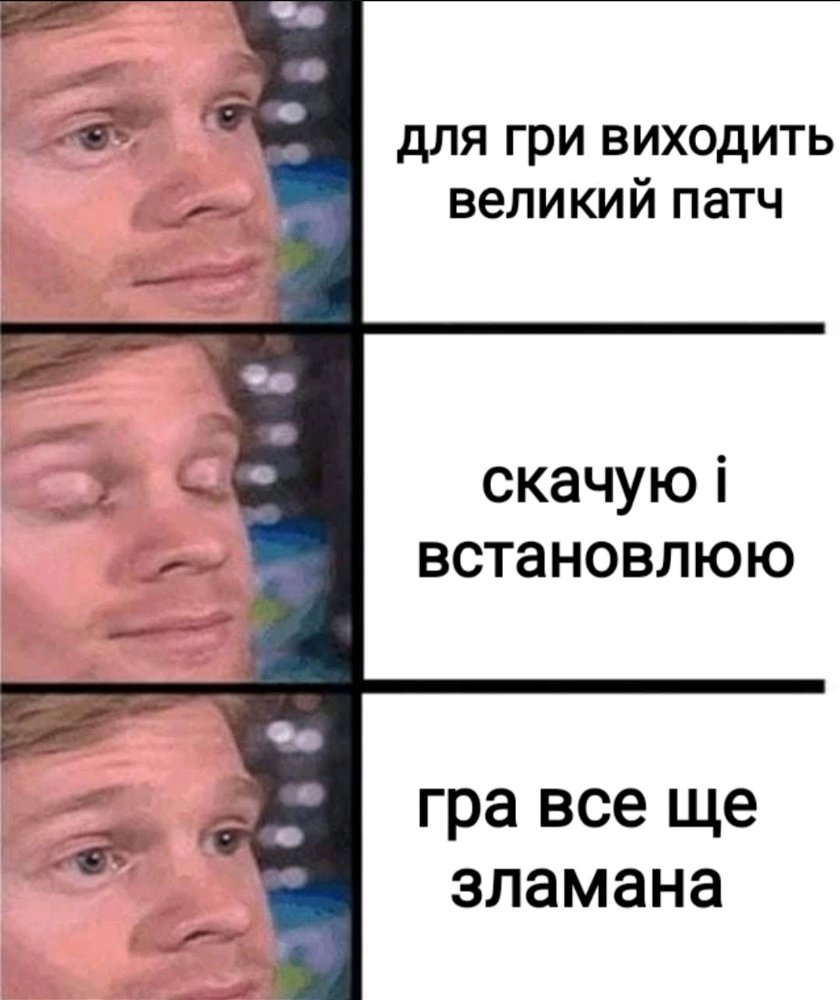 Мої улюблені патчі)