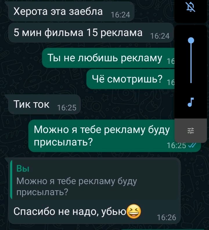 Реклама😂
