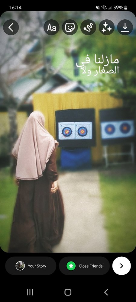 Archery
