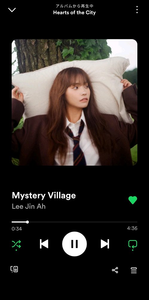Lee Jin Ah - Mystery Village
