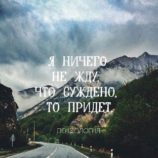 В чём же всё таки смысл жизни наших грешных душ на этой земле???
Первое что приходит на ум-это самореализация, карьера, семья,дети.... а что дальше?
Как Вы думаете мне интересно Ваше мнение.
