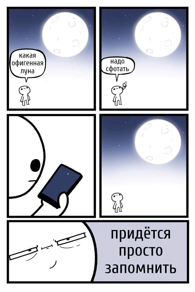 Луна, луна
Цветы, цветы
Нам часто в жизни не хватает
Друзей и доброты
