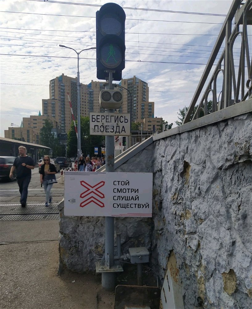 Экзистенциальный жд переезд и минутка мотивации