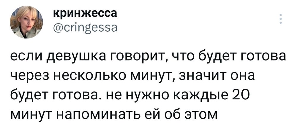 Девочки, это же неправда, мы же быстро собираемся? При необходимости могу уложиться в  15 минут.