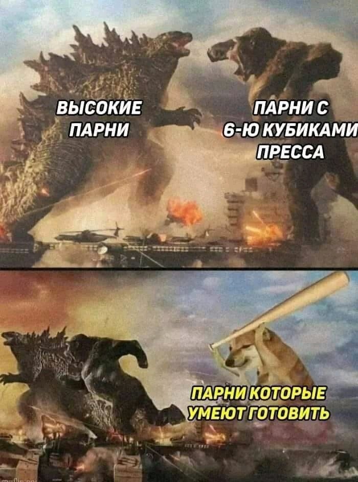 Нет зрелища прекраснее, чем мужчина у плиты🥰
