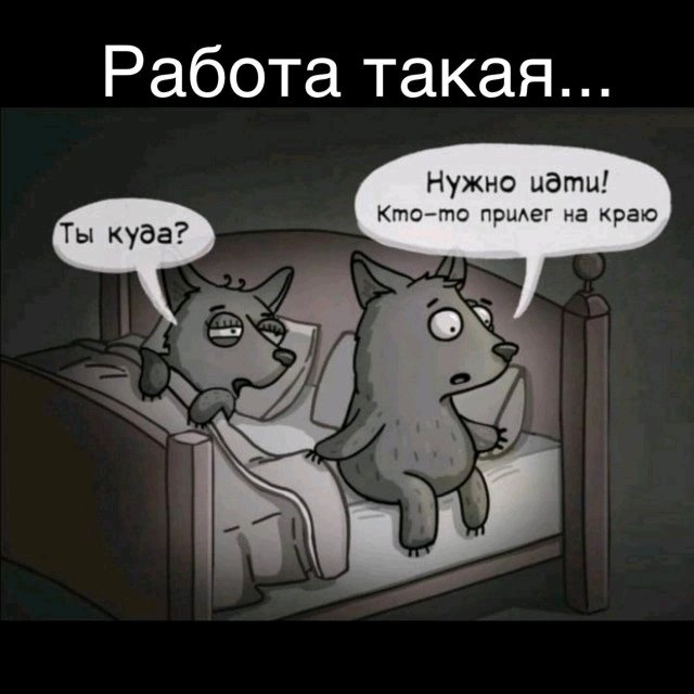 😴