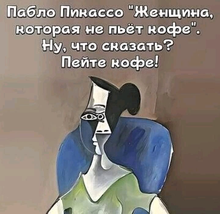 Даже знаю где...