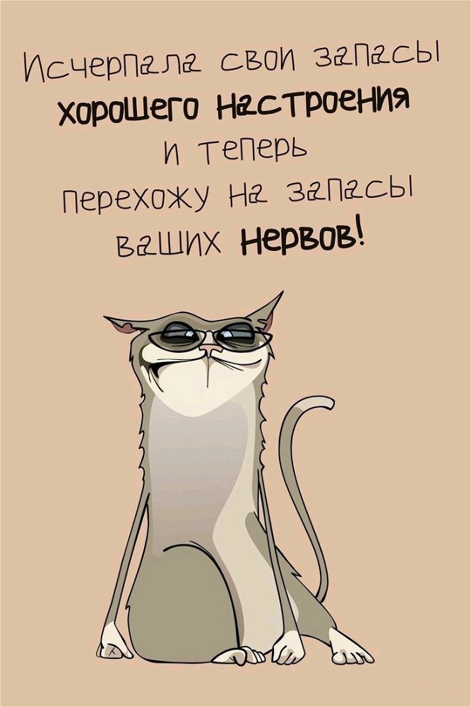 Ещё чуть чуть и выходные и главное чтобы небыло так...
