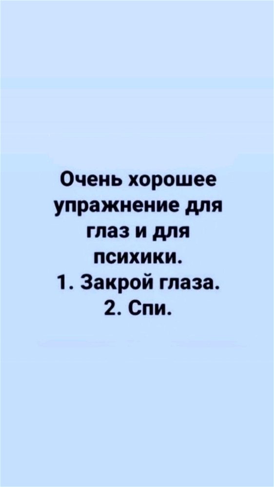 Отличная методика каждый день практикую.