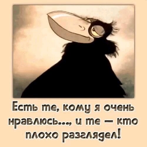 А как насчёт окулиста?